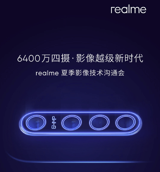 Realme-August-14