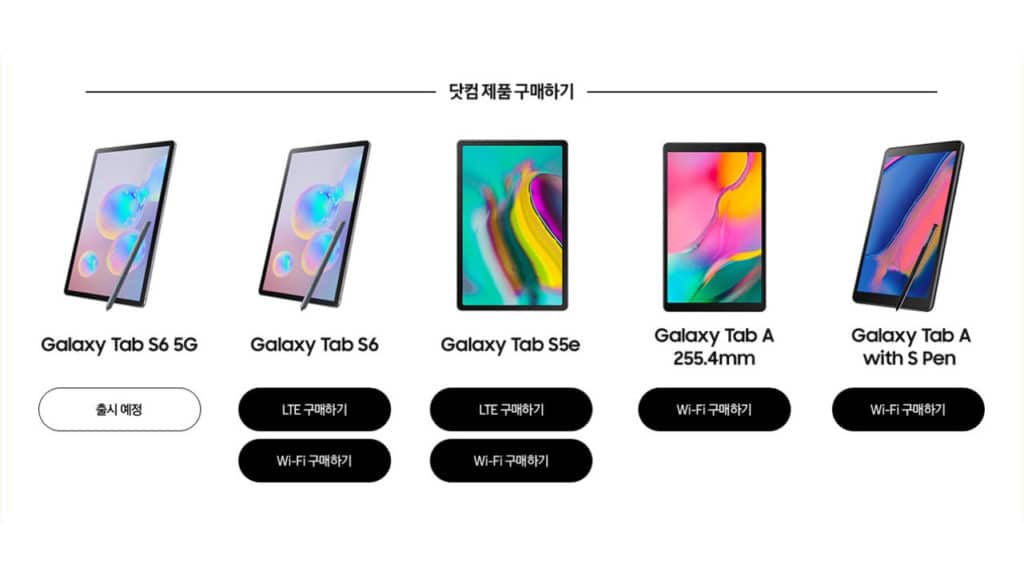 tab s6 5g dhiarcom 1 Galaxy Tab S6 5G
