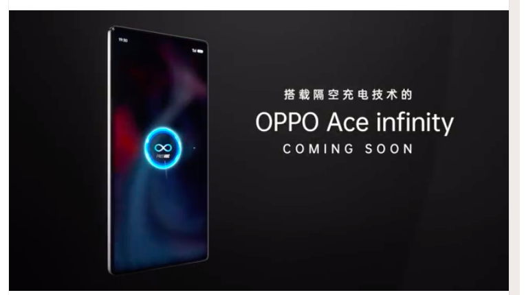 OPPO Ace Infinity