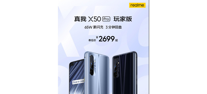 Realme X50 Pro Player