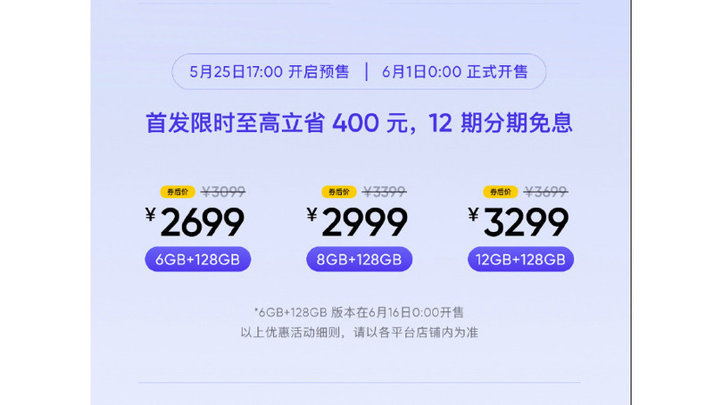 Realme X50 Pro Player