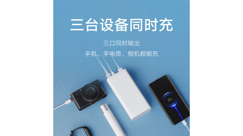 Xiaomi Mi Power Bank 30.000