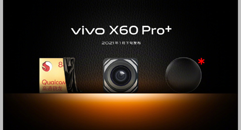 Vivo X60 Pro+ spek