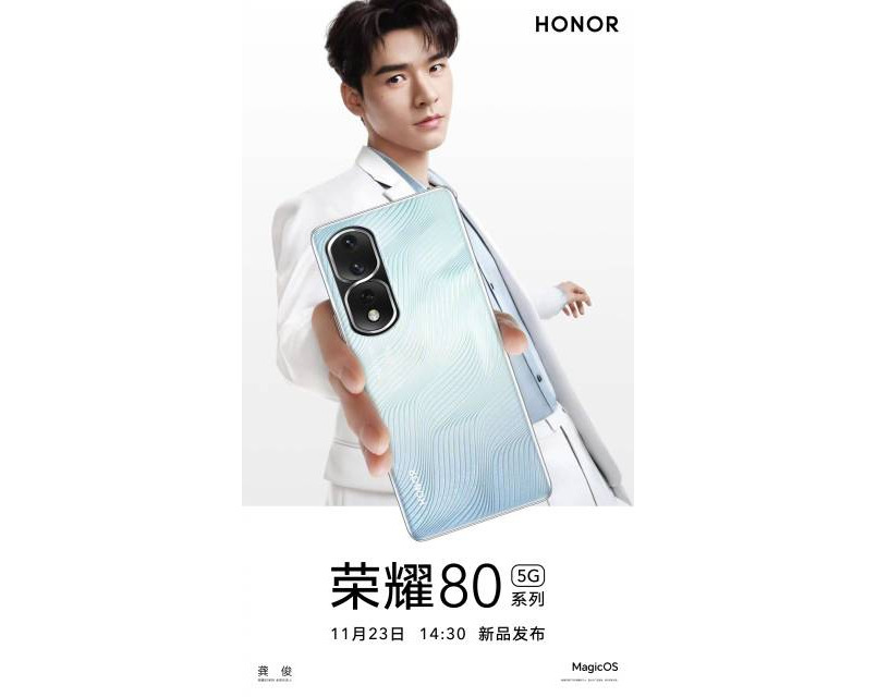 honor 80 desain.P.805c dhiarcom 1 Kamera Seri HONOR 80