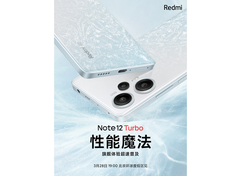 Redmi Note 12 Turbo Launch Date.p.805b Dhiarcom