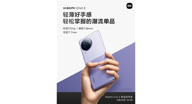 Xiaomi Civi 3 Detail Dhiarcom3