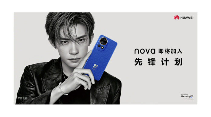 Huawei-Nova-12-series-3_dhiarcom3