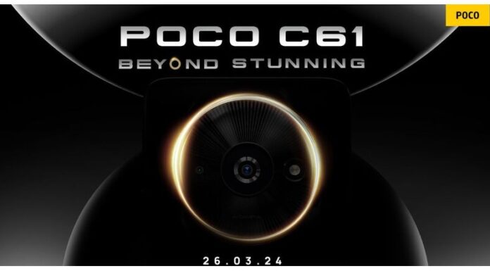 POCO-C61-India-Launch-Date-MySmartPrice_dhiarcom3
