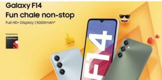Galaxy-F14_dhiarcom3