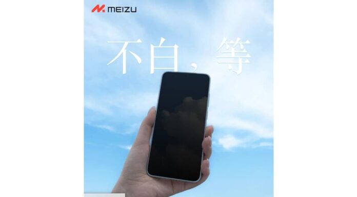 meizu_22_dhiarcom3