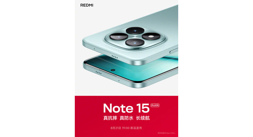 Redmi-Note-15-Pro-launch-dae-768x1024_dhiarcom3