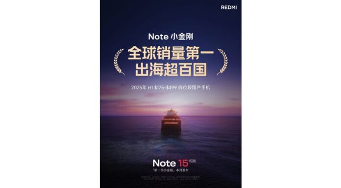 Redmi Note 15 Pro Series Resmi Dikonfirmasi: Baterai 7.000mAh, Kamera 50MP, IP68 Redmi-Note-15-series-teaser-768x1024_dhiarcom3