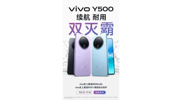 Vivo-Y500-launch-date-576x1024_dhiarcom3
