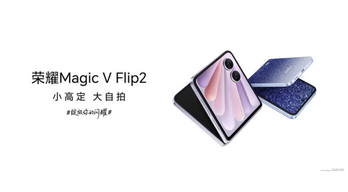 honor-magic-v-flip-launch-china_dhiarcom3