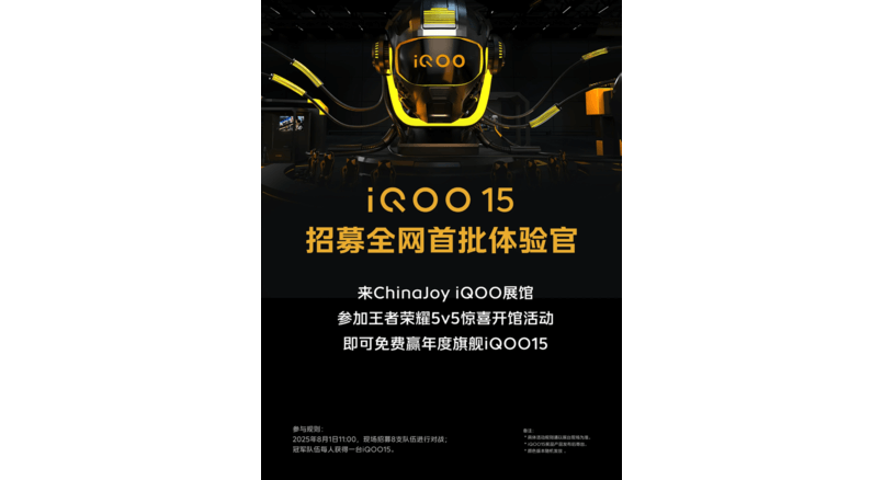 iQOO-15-name-confirmed-768x1024_dhiarcom3