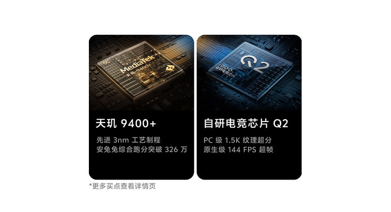 iqoo_z10_turbo2_dhiarcom3