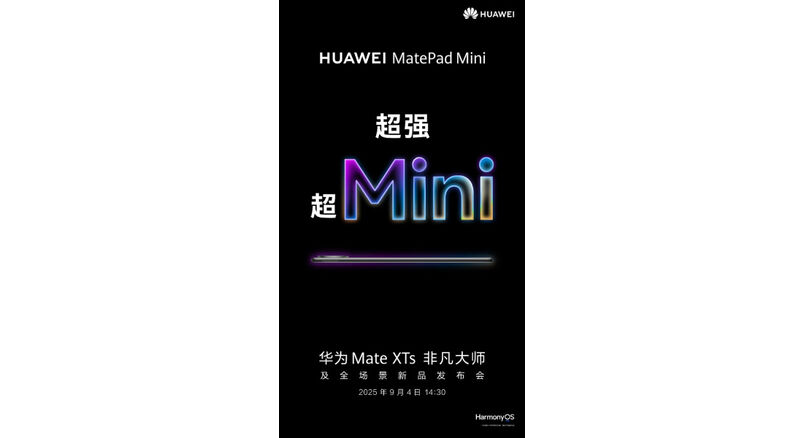 Huawei MatePad Mini Launch Confirmed dhiarcom3 1 Huawei-MatePad-Mini-Launch-Confirmed_dhiarcom3