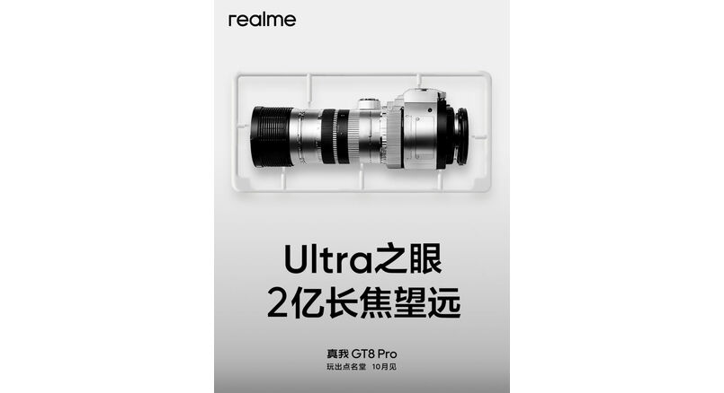 Realme GT 8 Pro 200MP perisocpe telephoto camera 2 Realme-GT-8-Pro-200MP-perisocpe-telephoto-camera-768x1024_dhiarcom3