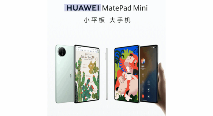 huawei_matepad_mini-xts_dhiarcom3 huawei_matepad_mini-xts_dhiarcom3