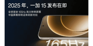 ONePlus-15-165Hz-display-_dhiarcom3