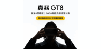 Realme-GT-8-launch-date-1024x1024_dhiarcom3