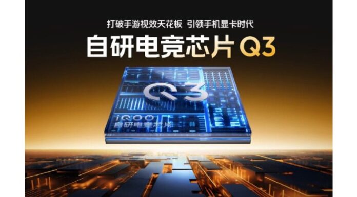 iQOO-Q3-chip-ray-tracing-performance_dhiarcom3